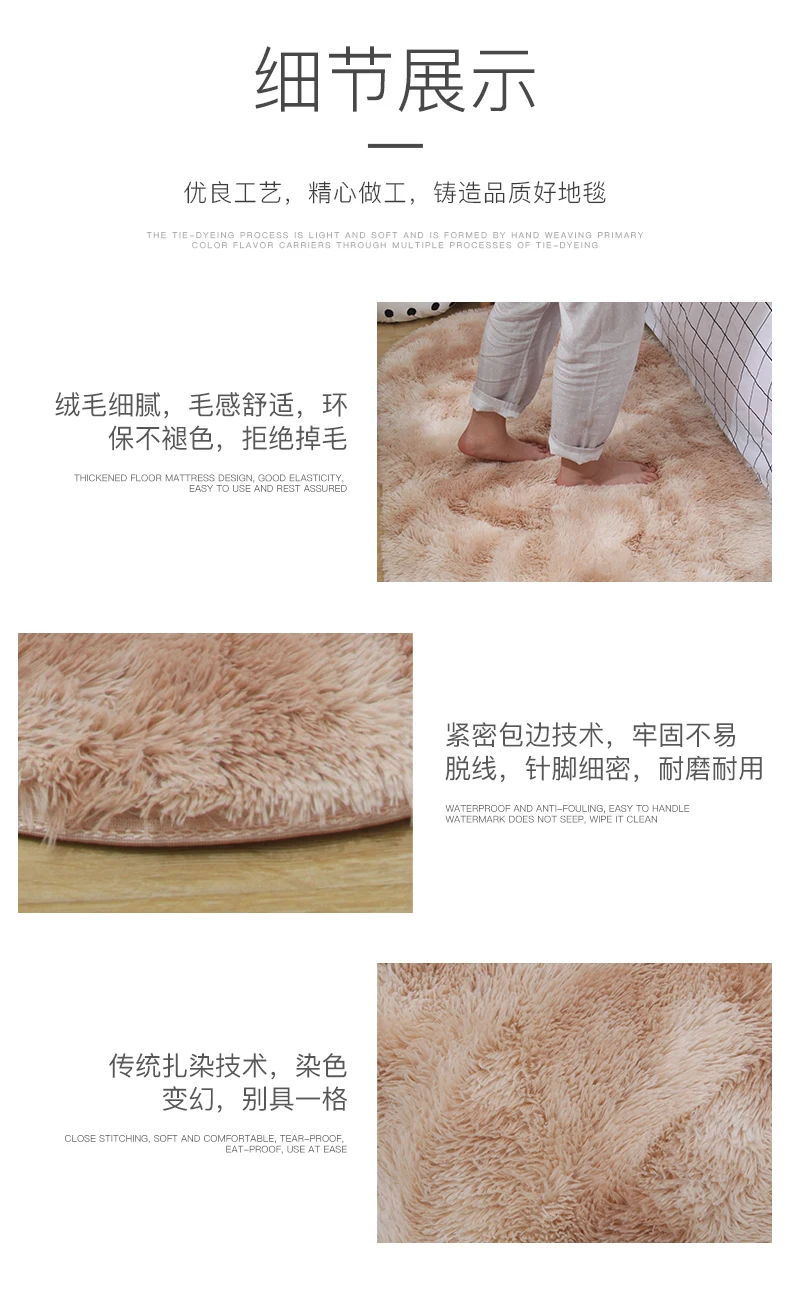 Nordic bedroom oval bedside carpet living room sofa coffee table mat floor room plush rug not lint non-fading non-slip blanket
