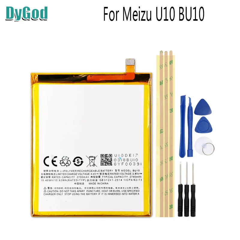 Аккумулятор 2760 мАч для Meizu U10 BU10 Batterie Bateria Batterij AKKU + Инструменты|Аккумуляторы