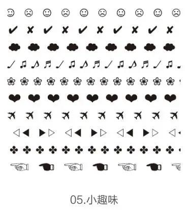 10 шт./кор. Маскировочная лента фруктовые ленты дневник декоративные DIY Скрапбукинг Стикеры школьные поставки рулон Diy васи декоративные липкие - Цвет: 5 have fun