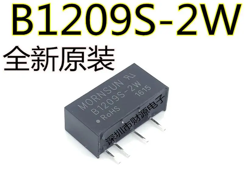 10 шт./лот B1209S 2W|Реле| |
