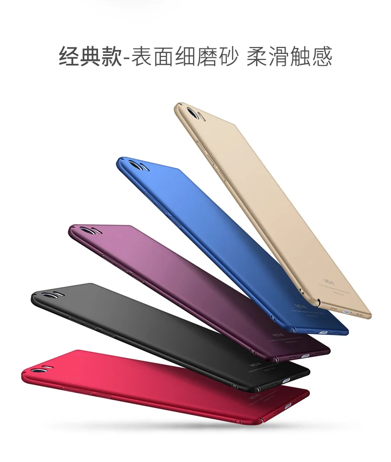Чехол для Xiaomi mi 5s MSVII тонкий матовый чехол для Xiaomi mi 5 S Чехол Xio mi M5 5S жесткая накладка на заднюю панель для Xiaomi mi 5S mi 5 S mi 5S чехол
