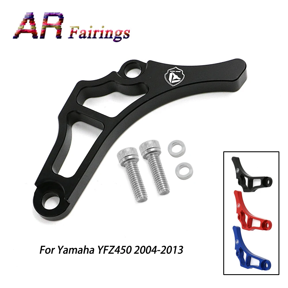 04 - 13 For Yamaha YFZ 450 YFZ450 ATV Accessories Aluminum Chain Saver Guard Engine Cases Frame Slider Protector Red Black Blue