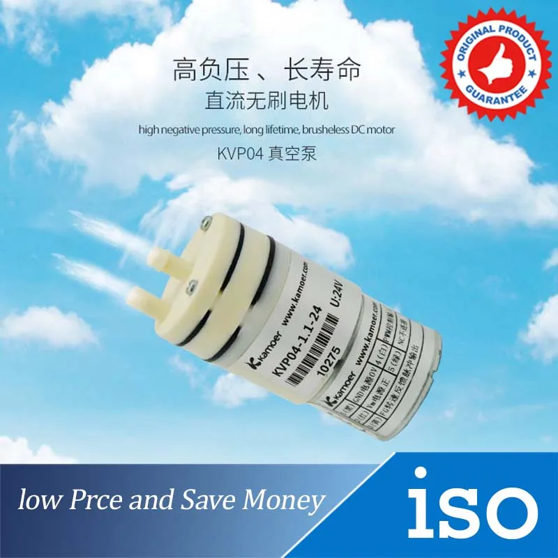 DC 12 В Micro Air Pump Booster для Спецодежда медицинская лечение инструмент|micro air|12v micro air