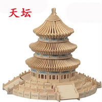 wooden 3d building model toy gift puzzle hand work assemble game chinese woodcraft construction kit temple of heaven house china