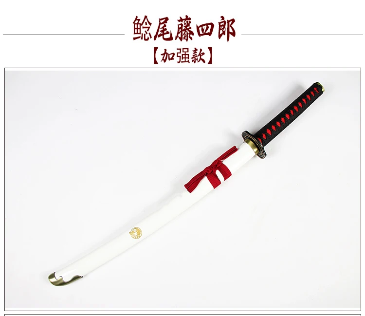 Touken Ranbu Online Namazuo Toushirou катана деревянная 54 см/74 см интенсивное оружие косплей