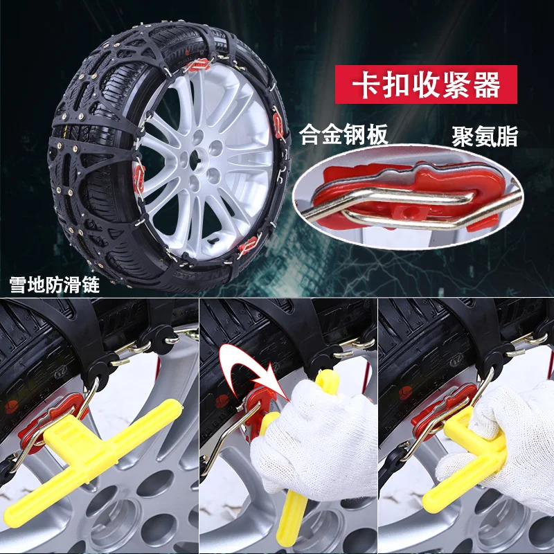 1 Set=2 Wheels High Quality Car Snow Chains Anti Skid TPU Universal | Автомобили и мотоциклы