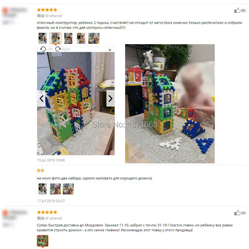 24 шт./компл. домика для маленьких детей строительные блоки игрушки Обучающие