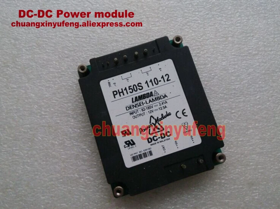 PH150S110 12 LAMBDA DC module Power DC110V 12V150W 12.5A изолированный модуль питания|module dc|module powermodule power