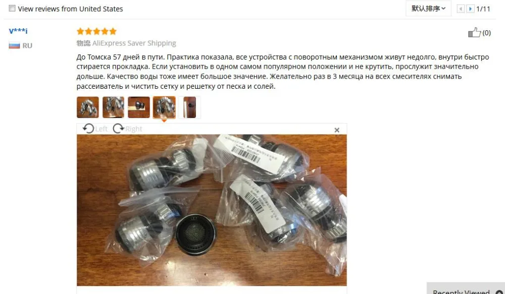 Вращающаяся на 360 градусов фильтрующая насадка на кран кухонный распылитель головка Водосберегающие краны принадлежности кухонный кран аксессуары для носика горячая распродажа