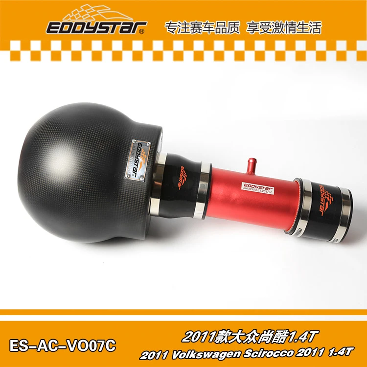 Гонки воздухозаборник система высокого потока углеродного волокна фильтров с