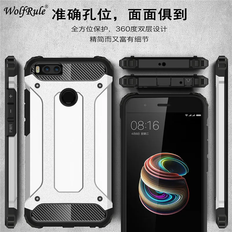 Чехол для Xiaomi Mi 5X TPU и PC Armor мобильный телефон чехол A1 Mi5X MiA1 5 5'' | Мобильные