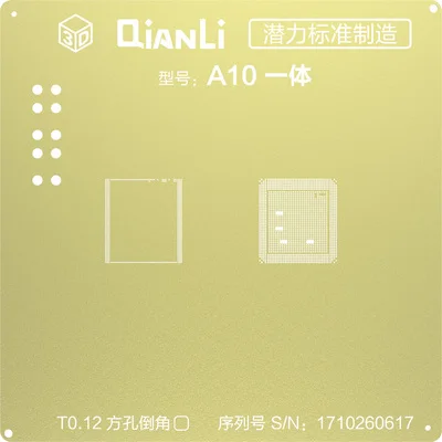 a10 QIANLI IOS Золотой 3D стальная сетка NAND baseband IC/cpu A8 A9 A10 A11 3D BGA трафарет для IPHONE 6 6S 7 7P 8P T0.12 net - Цвет: a10