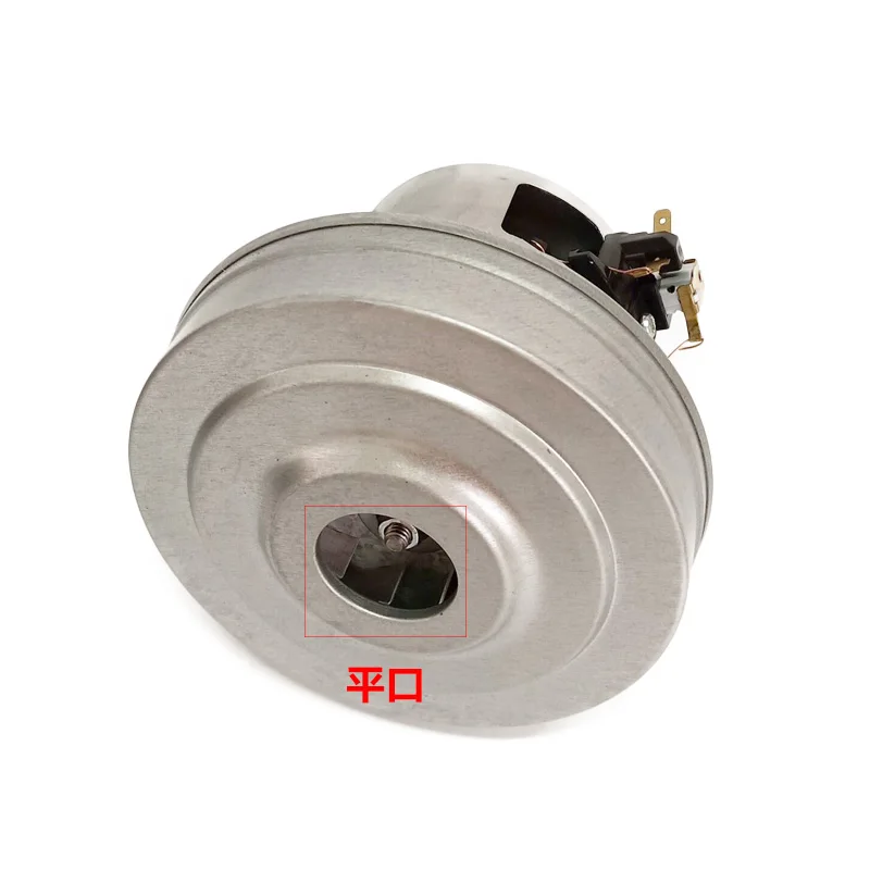 

220V 1200W universal Vacuum Cleaner Motor Part for Whirlpool WVC-HT1401K WVC-HT1402K WVC-HT1603K vacuum cleaner accessories