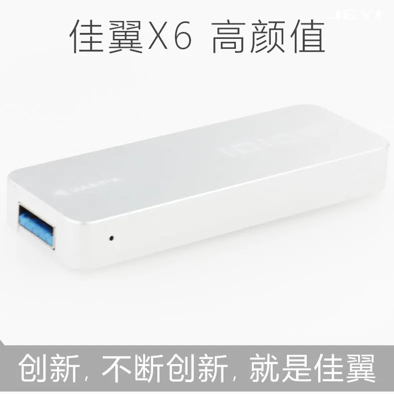 JEYI X6 X6L USB3.1 m.2 NGFF твердотельный накопитель съемный SSD мобильный диск масштабируемый интерфейс через vl716 Поддержка отделка SATA3 6 Гбит/с UASP