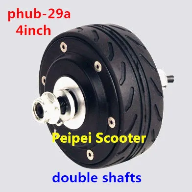 

4 inch 4inch double shaft brushless gearless dc electric scooter hub wheel motor BLDC phub-29a