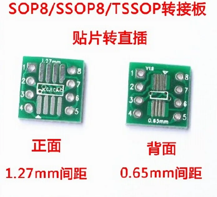 Бесплатная доставка 30 шт./лот MSOP / SOIC TSSOP SOP8 поворота DIP8 IC адаптера/пластина/PCB