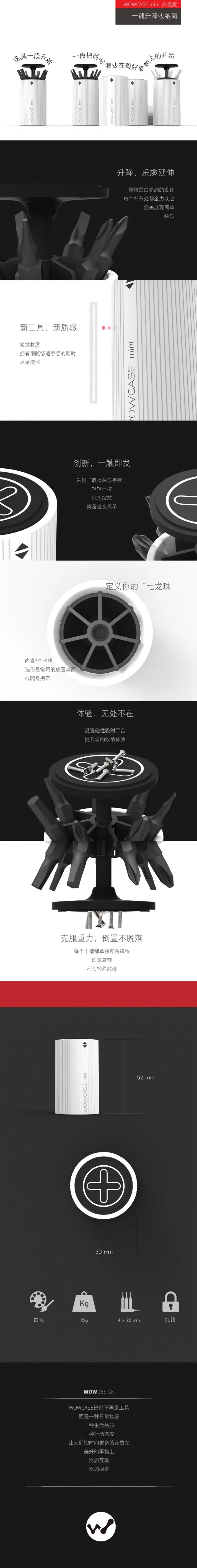Xiaomi mijia wowstick wowcase электрический шуруповерт сверло головка коробка для A1, 1 S, 1F, 1 P, 1FS, 1P+, 1F+ и многое другое комплекты винтов