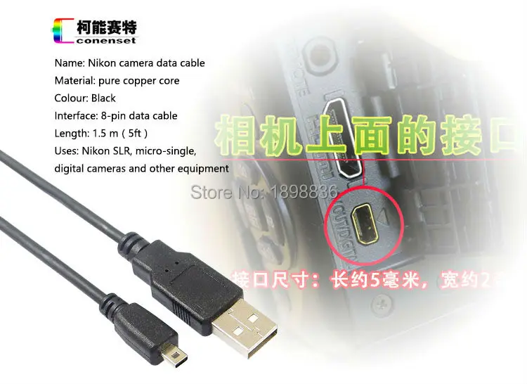 Камера UC-E16 UC-E17 USB кабель для передачи данных для цифровой камеры Nikon Coolpix S9100 S9300 S9400 S9500 D3200 P300 S100 S3100 S6150 AW100S C