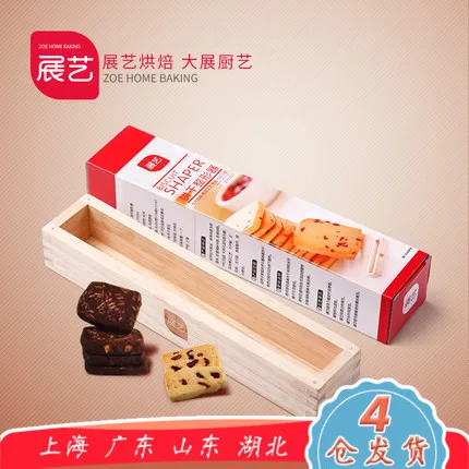 

1 piece Eliect cookie mold wooden biscuits shaper rectangle wood-framed cake