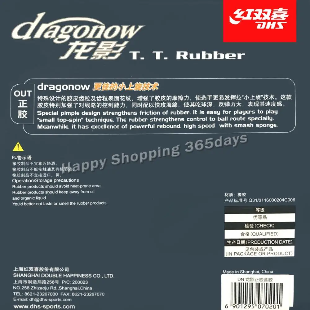 DHS Dragon OW Pips out Настольный теннис резиновый пинг понг с пупырышками губкой Tenis De