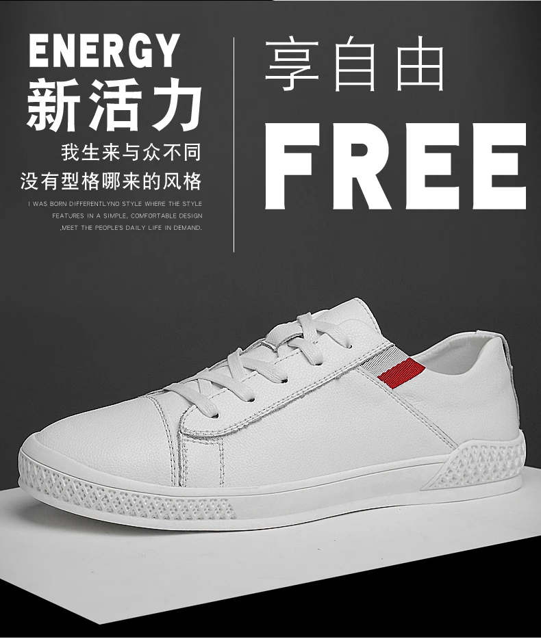 Обувь мужские кроссовки удобные мужские туфли на плоской подошве Zapatos De Hombre на шнуровке Дышащие Модные кроссовки мужская обувь для скейтбординга черный и белый цвета