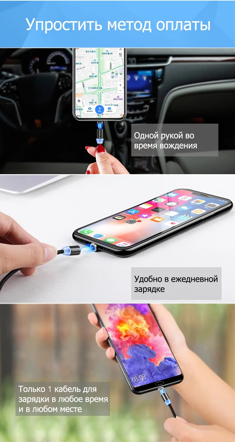 Cafele светодиодный светодиодный магнитный usb-кабель для iPhone Micro USB кабель USB C магнитное зарядное устройство нейлон Кабо Для samsung Xiaomi huawei