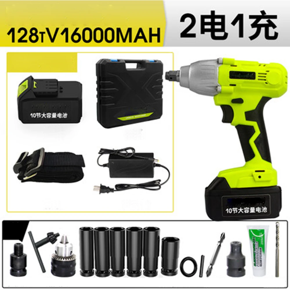 128TV 16000MAH Новый беспроводной бесщеточный ударный ключ набор инструментов для