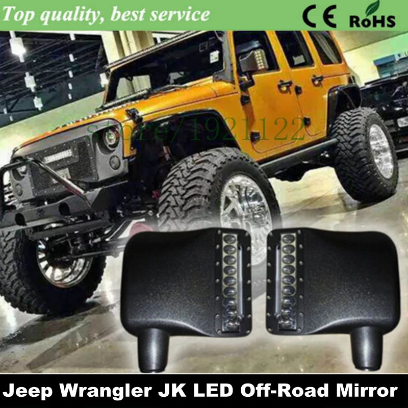 Бесплатная доставка DHL для Jeep Wrangler JK светодиодное зеркало внедорожника 27 Вт