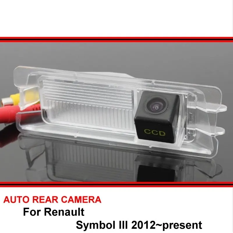 Камера заднего вида с функцией ночного видения для Renault Symbol III 3 2012 ~ 2016 |