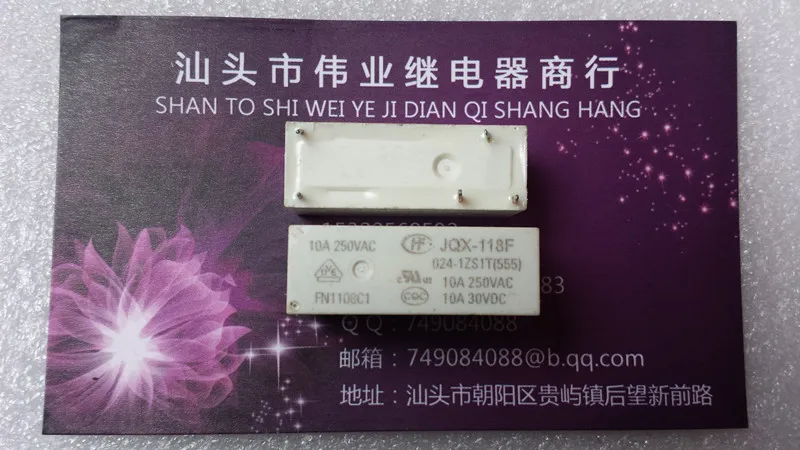 

2pcs/lot New HF118F 024-1ZS1T Relay