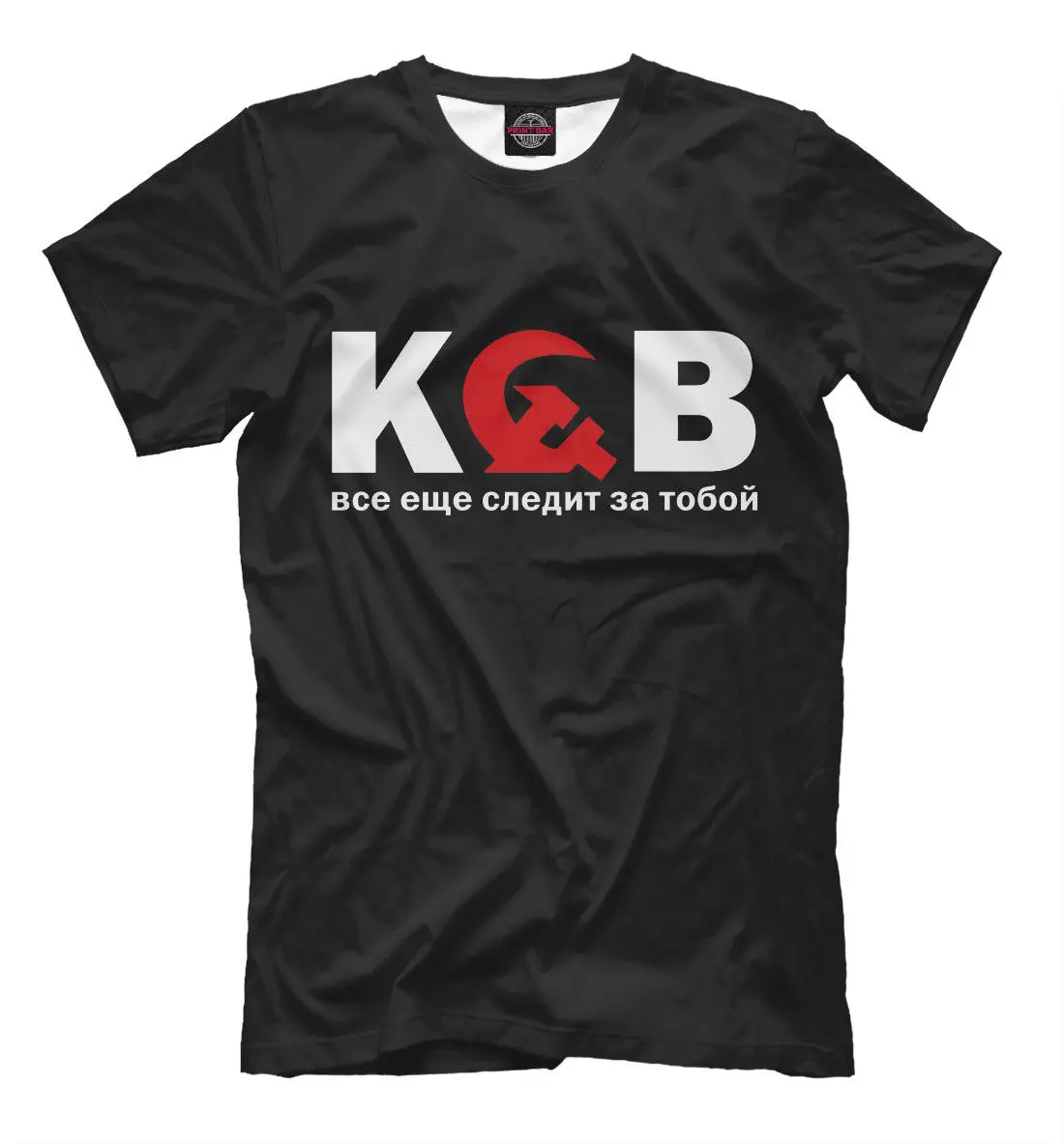 

Solid Color High Quality Kgb New T-Shirt Russia Army State Security Special Forces Foreign Intelligencebasketball T Shirts