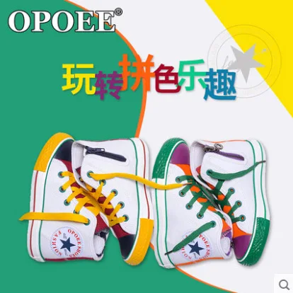 OPOEE/брендовая парусиновая детская повседневная обувь сезон весна модные высокие