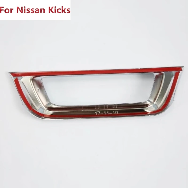 Новинка для Nissan Kicks 2016 2017 2018 ABS хром задний нижний стоп-сигнал крышка лампы отделка