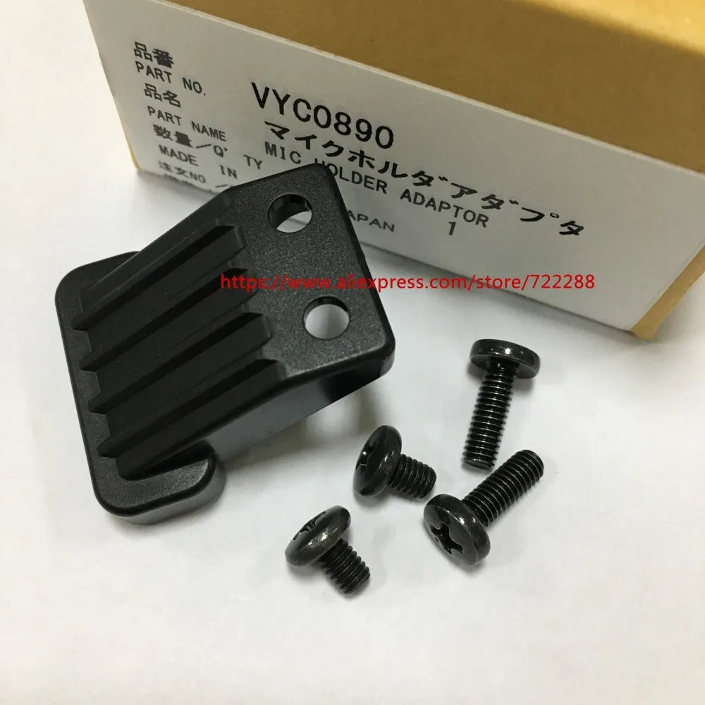 Новый держатель микрофона база VYC0890 для Panasonic AG 3DP1 AC160 AC160A AC130A HPX250 DVX100 HPX500|base|base