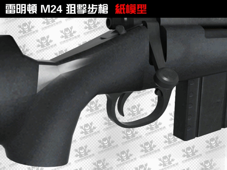 3D бумажная модель пистолет США M24 Remington снайперская винтовка 1:1 стрелковое оружие ручная головоломка игрушка
