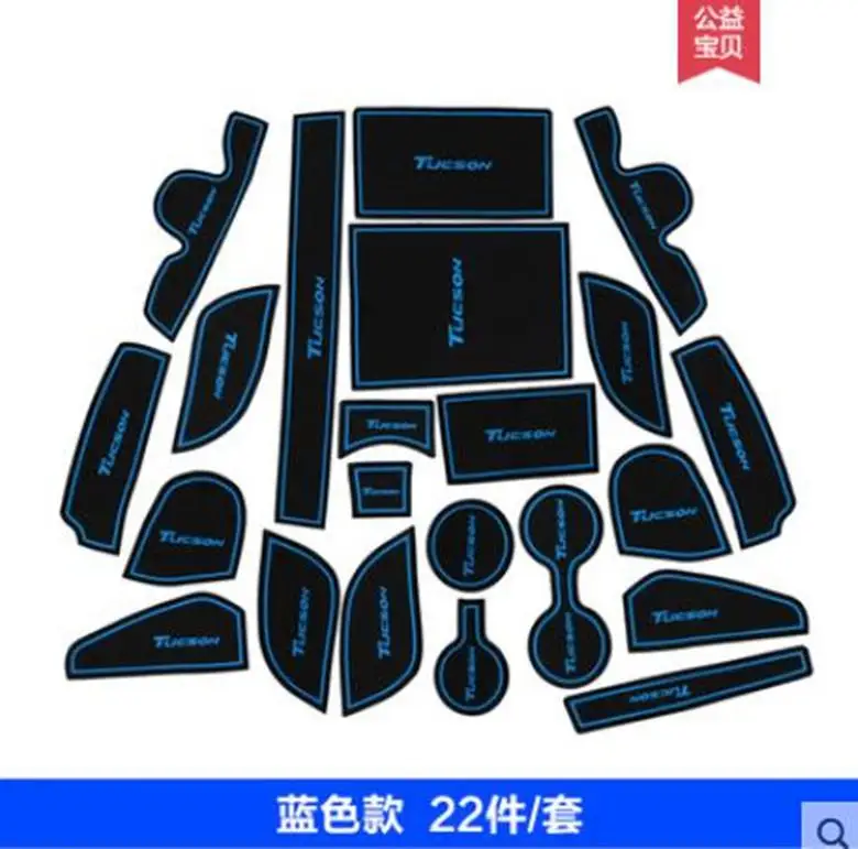 22pcs set Автомобильный-Стайлинг, латексные автомобильные Чехлы, коврик для двери, крышка для ворот, слот, накладка, наклейка для hyundai Tucson-, аксессуары для интерьера - Название цвета: 22pcs set