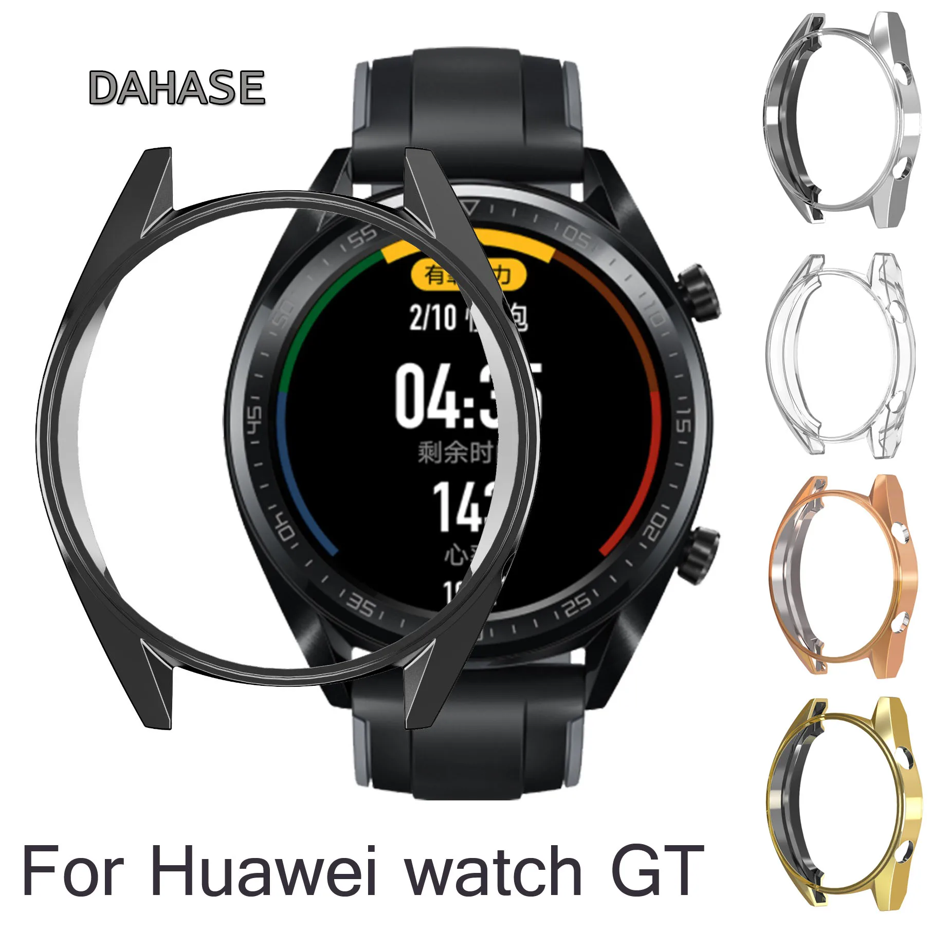 Защитный бампер с покрытием из ТПУ для Huawei Watch GT чехол рамкой мягкий силиконовый