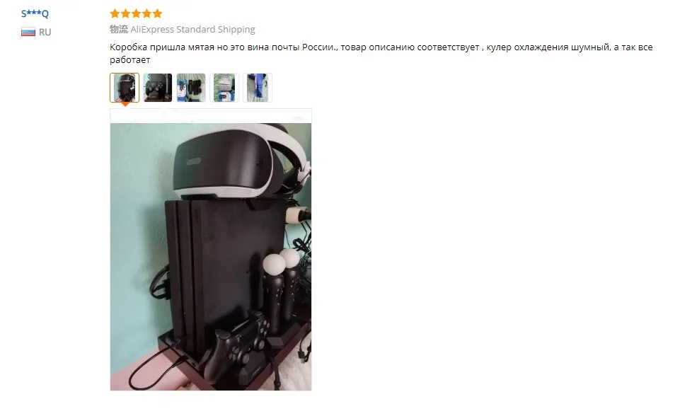 ДОБЕ PS4/PRO/SLIM VR стенд вертикальной многофункциональный контроллер Подставка для зарядки с охлаждения ве подставка ps4