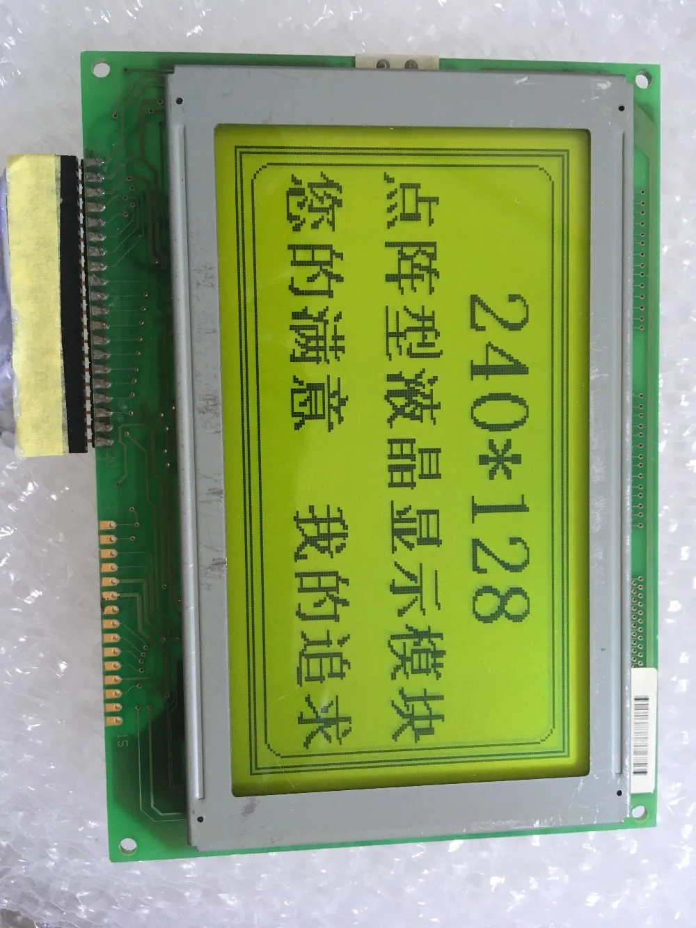 Продаем 240128C REV. B AG240128C lcd