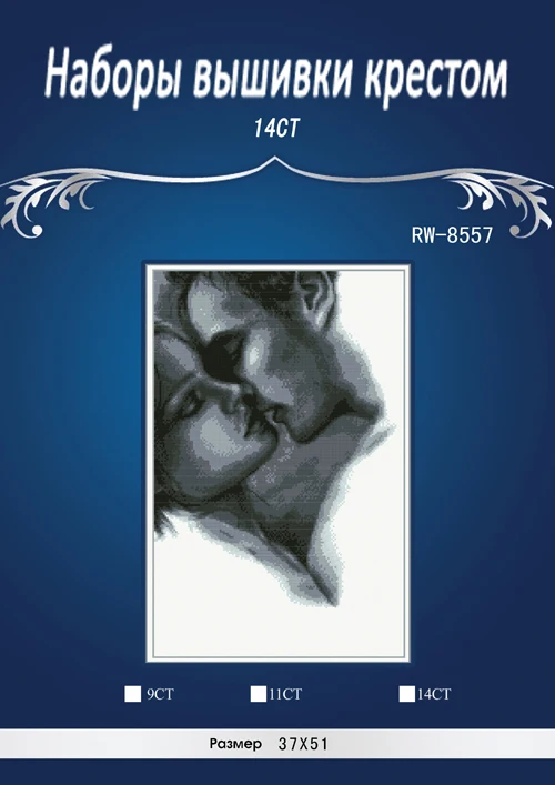 Аналогичные DMC нити Набор для вышивки крестиком сделай сам двое влюбленных 14