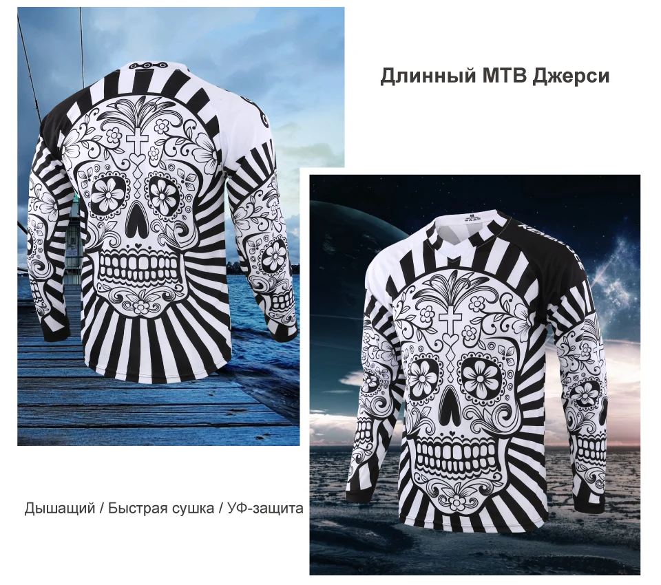 Длинный рукав для мужчин Mtb Джерси быстросохнущая Спортивная эндуро мотокросса Джерси Белый Череп BMX велосипедный Топ