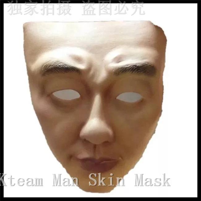Реалистичные человеческой кожи маска Маскировка самостоятельно маски с