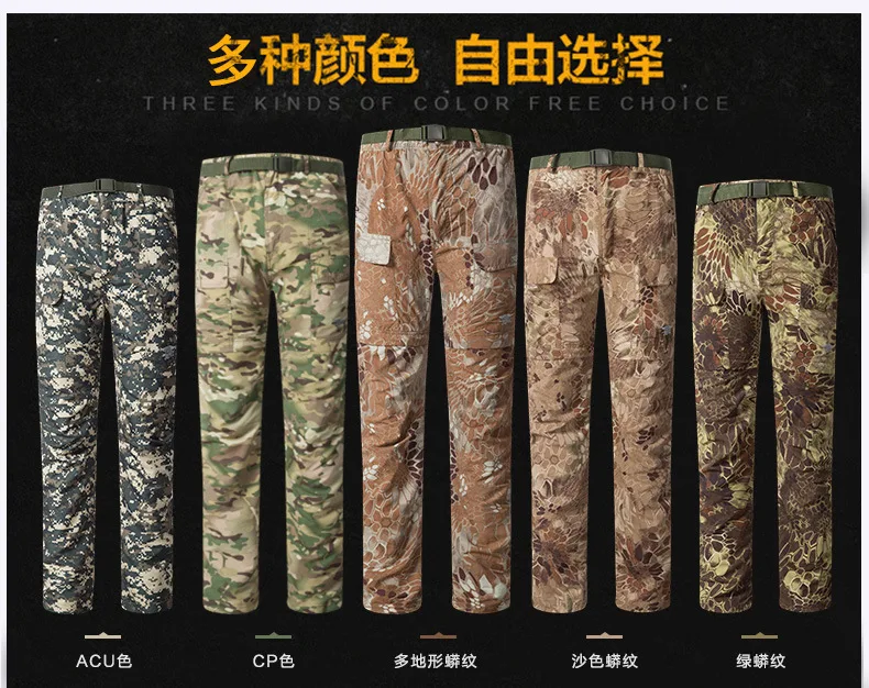 Съемные тактические мужские брюки быстросохнущие спортивные военные уличные на