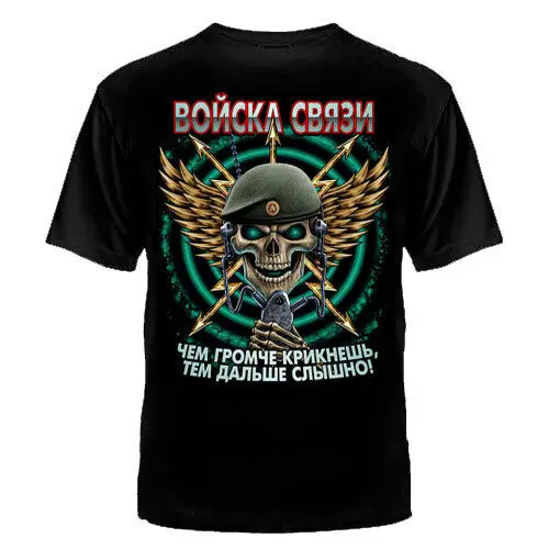 Футболка с русской футболкой военная Культовая мужская одежда русским Путиным