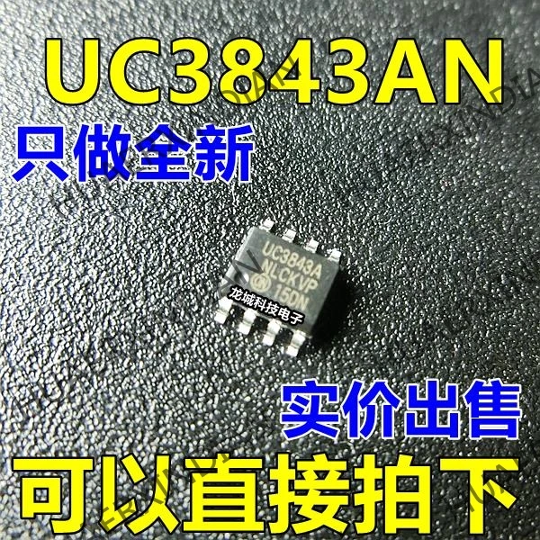 Новый оригинальный UC3843 UC3843A UC3843B SOP 8|Индукторы| |