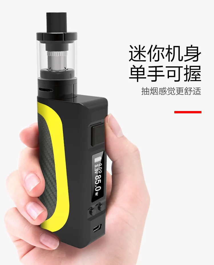 85 Вт электронная сигарета испаритель Vape коробка мод электронная сигарета Mbox набор дымовой экран 2200 мАч