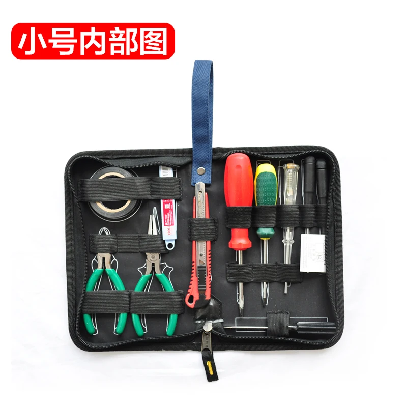 Маленький размер комплект с жесткой пластиной Набор сумок для инструментов
