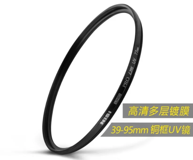 L395 cut HD mcuv 39 40 5 49 52 58 60 62 67 72 77 82 95 мм водонепроницаемый маслостойкий стеклянный