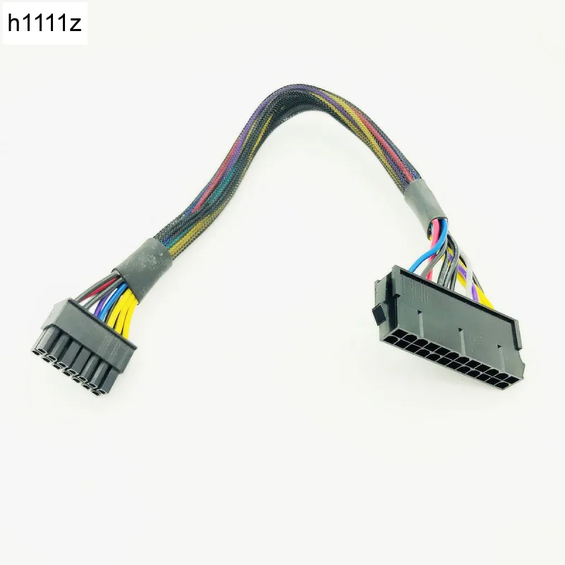 Высококачественный ATX 24 контакта на 14 контактов кабель питания 24p 14p 18AWG провод для