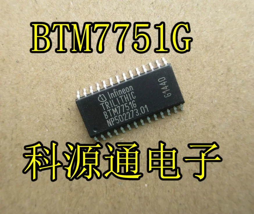 Бесплатная доставка BTS5434 BTS5434G|freeshipping| |